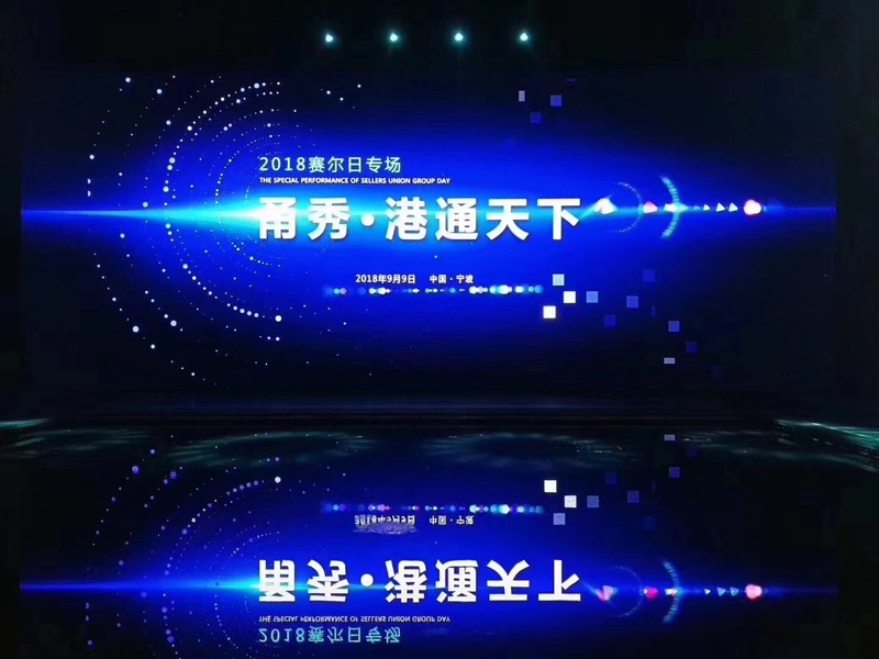 賽爾集團(tuán)隆重發(fā)布新的使命、愿景和核心價(jià)值觀